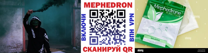 наркота Елабуга площадка клад МЕФ мука