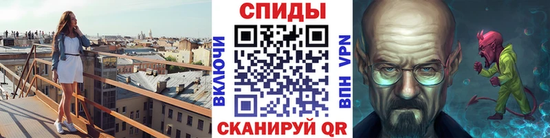 Метамфетамин кристалл  Елабуга 