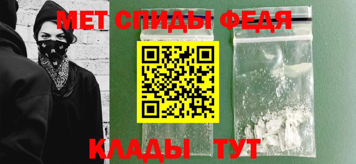 Елабуга  Первитин  Вход с VPN  Первитин винт 