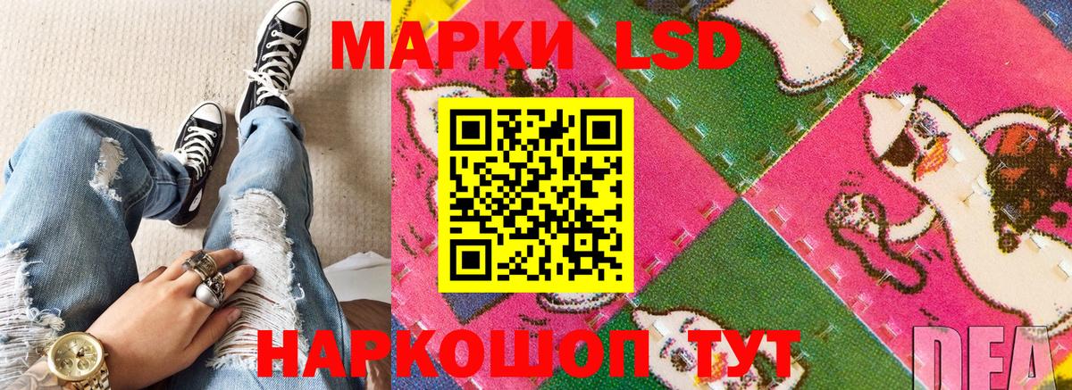 ТГК Елабуга