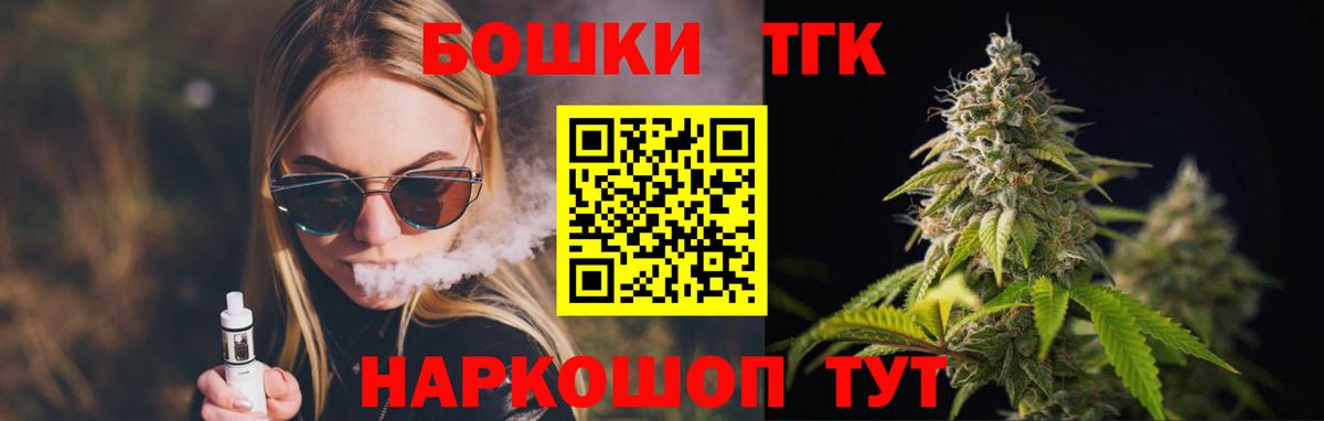 Шишки марихуана конопля Елабуга