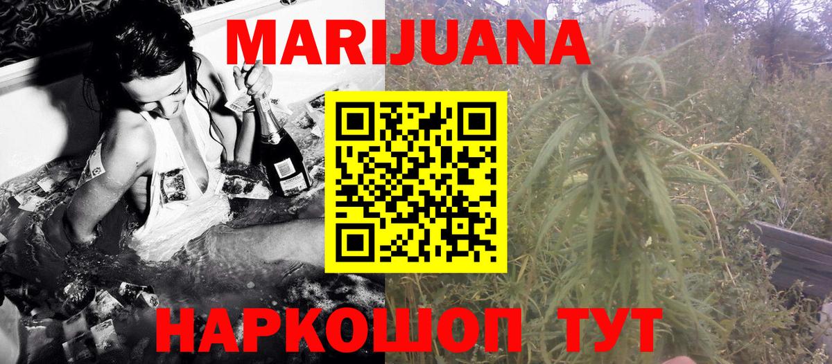 Елабуга  Каннабис OG Kush  Конопля VHQ  Вход с VPN  Бошки Шишки ГИДРОПОН 